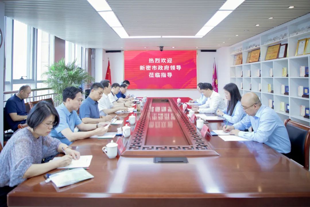 新密市长程洋莅临河南荣盛科技集团调研指导